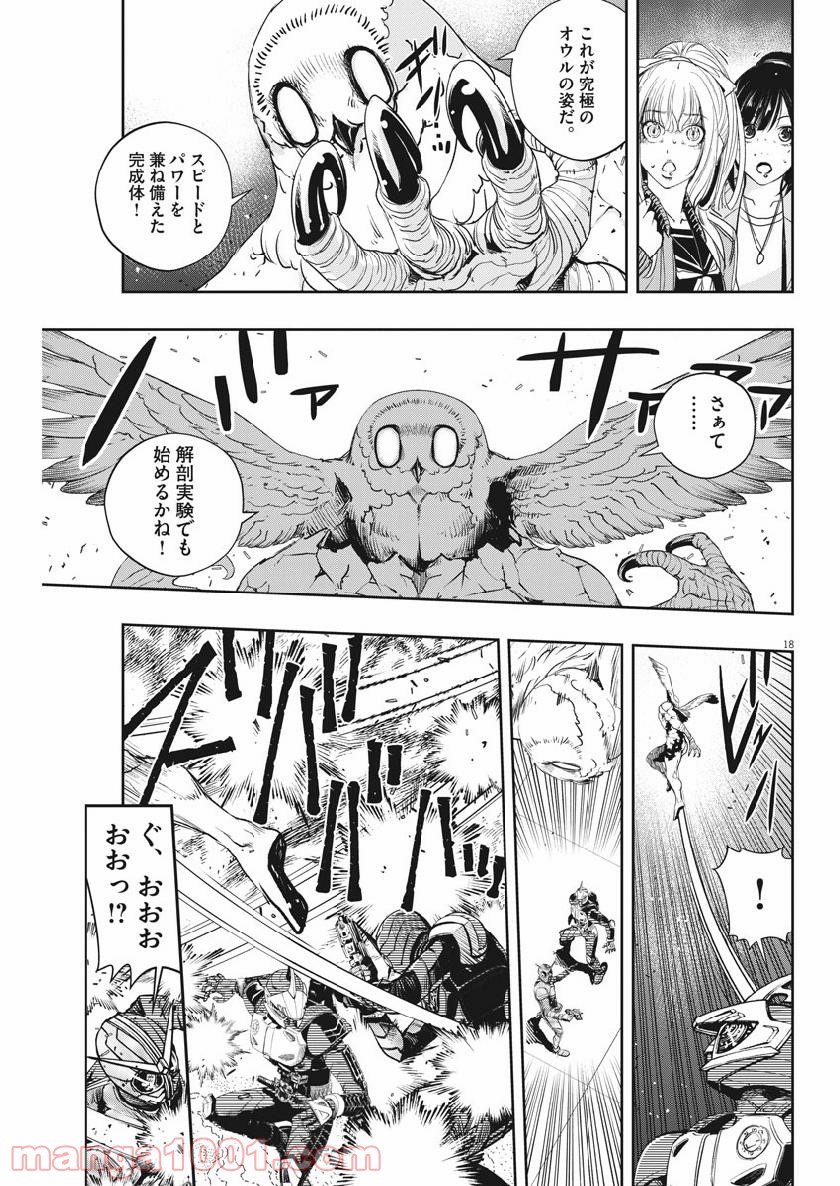 P17