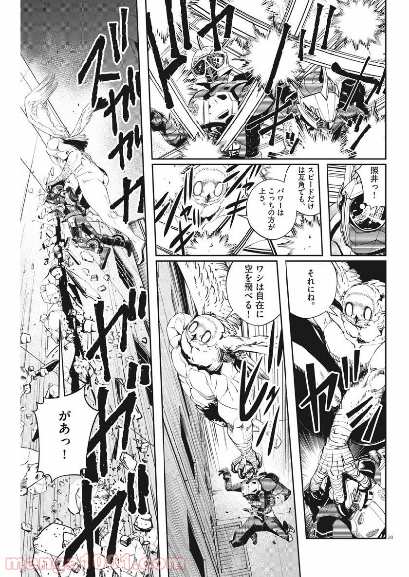 P19