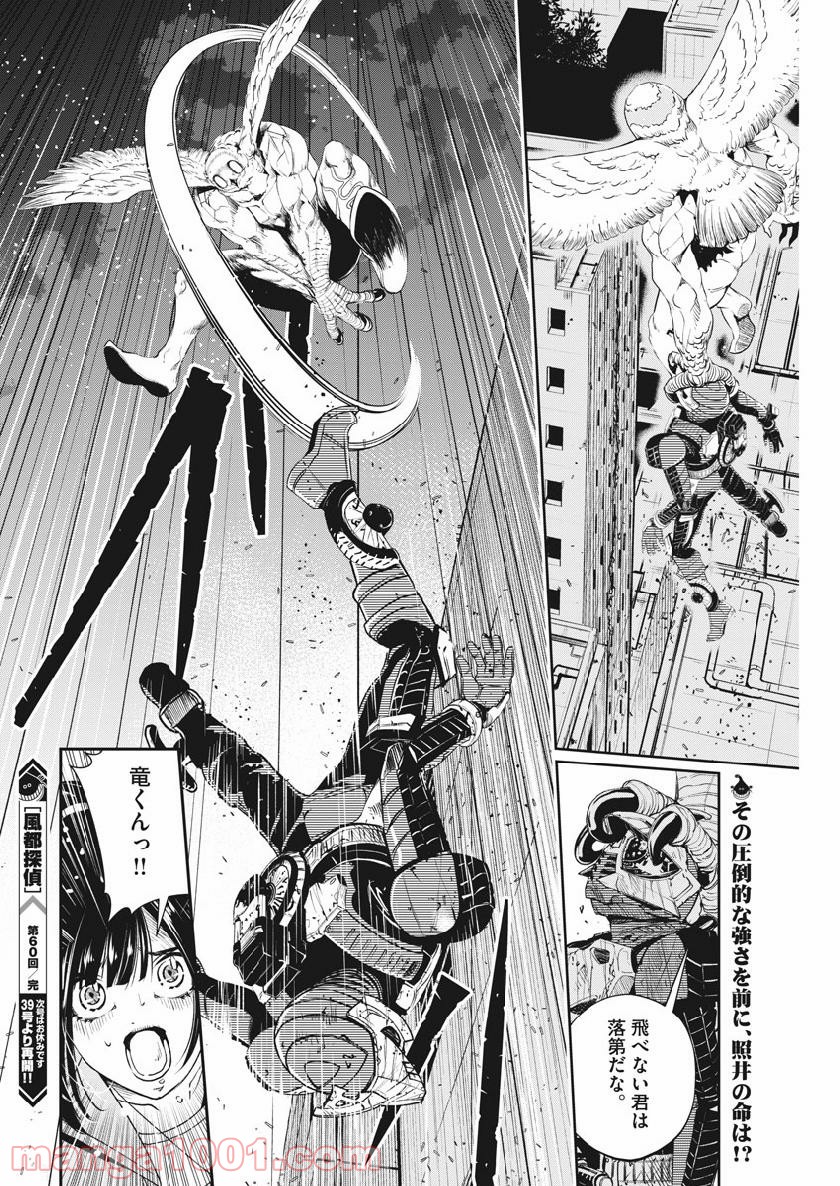 P20