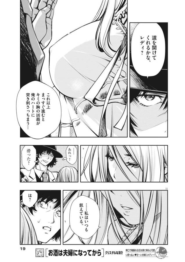 P11
