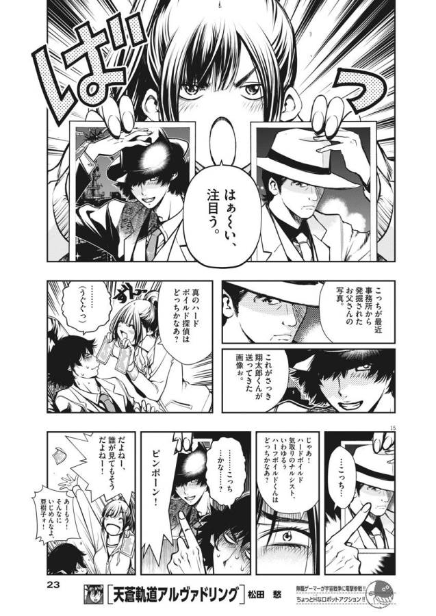 P15