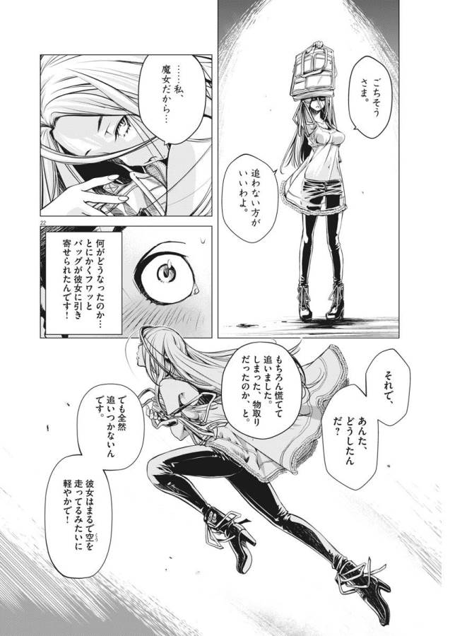 P22
