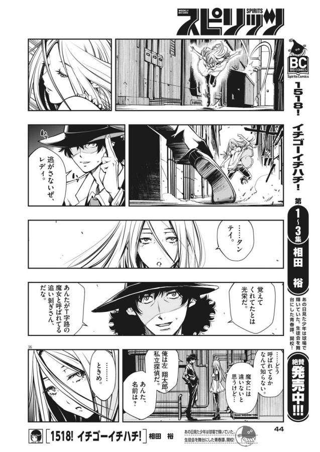 P36