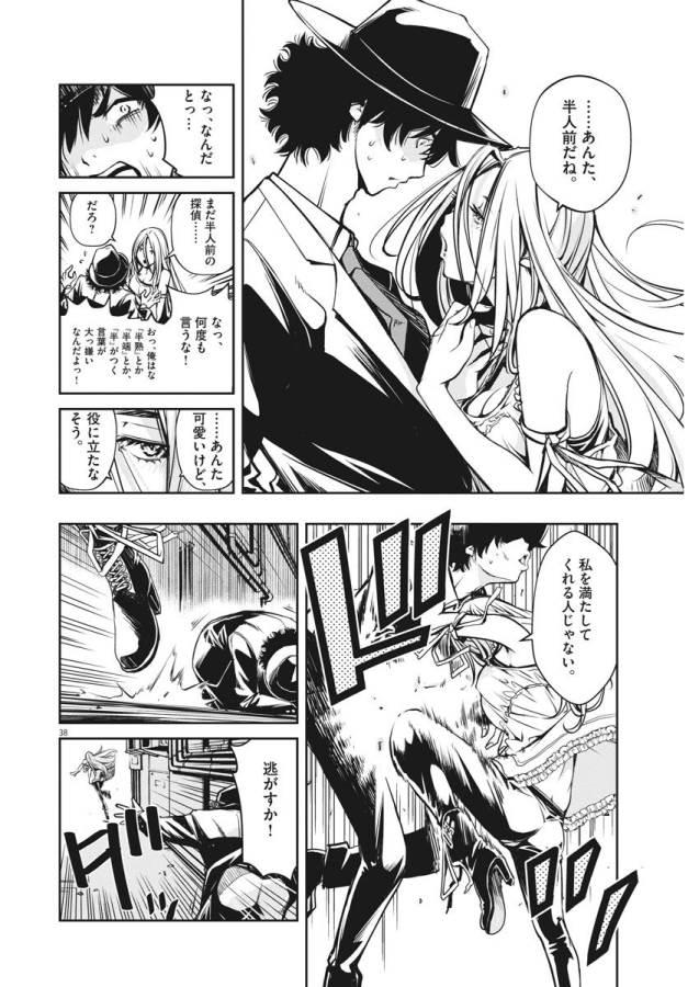 P38