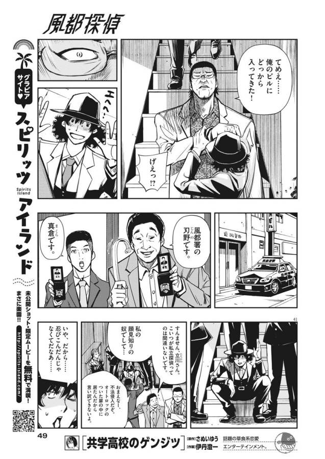 P41