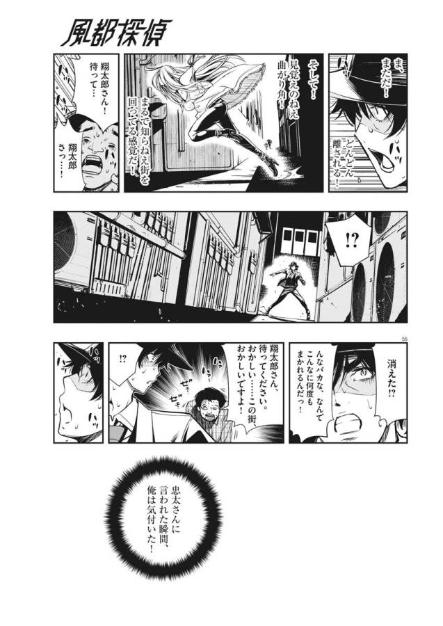 P55