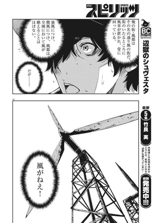 P56