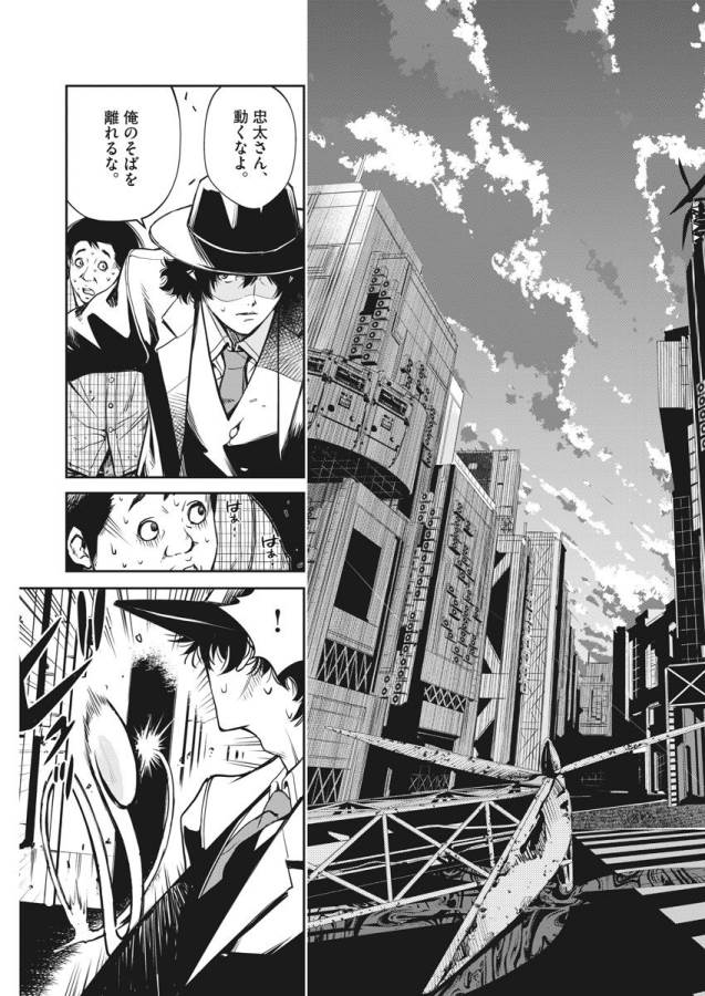 P59