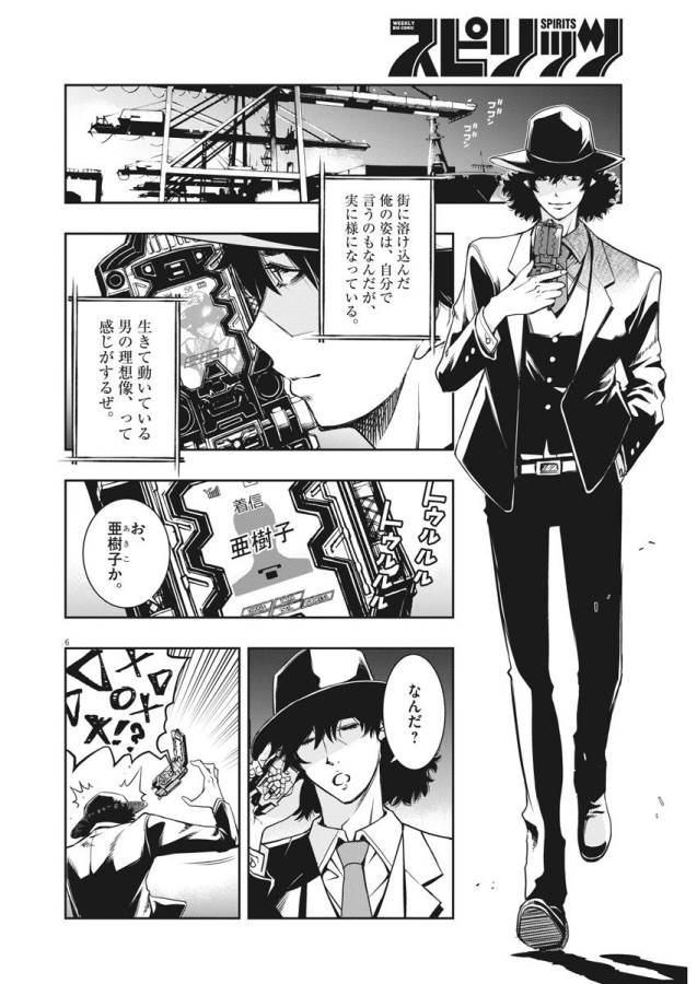 P6