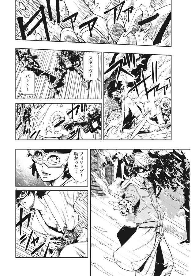 P4