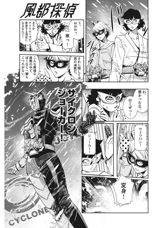 P5