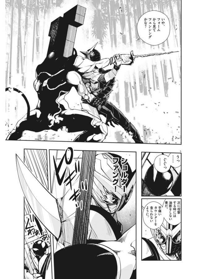 P5