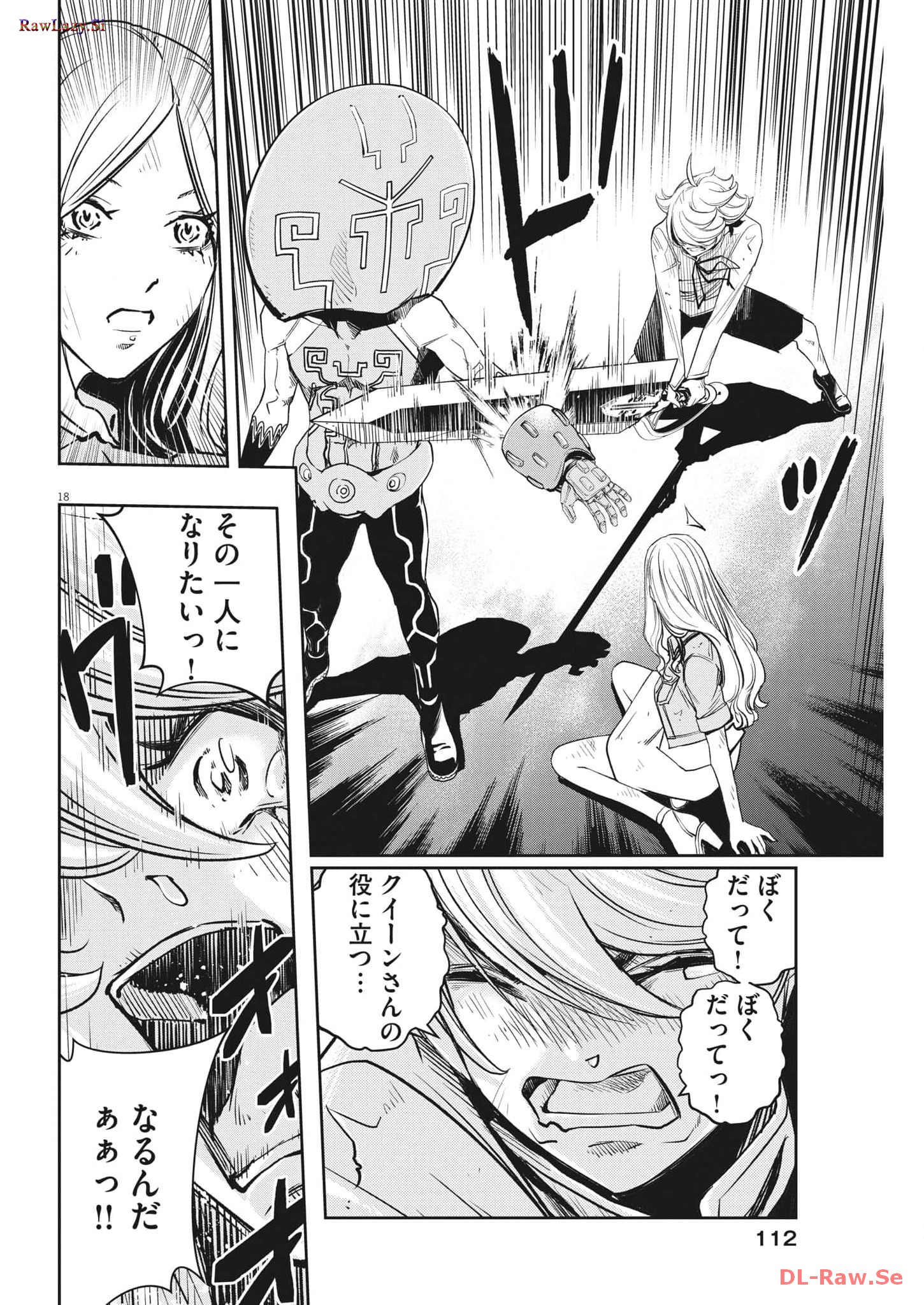 P18