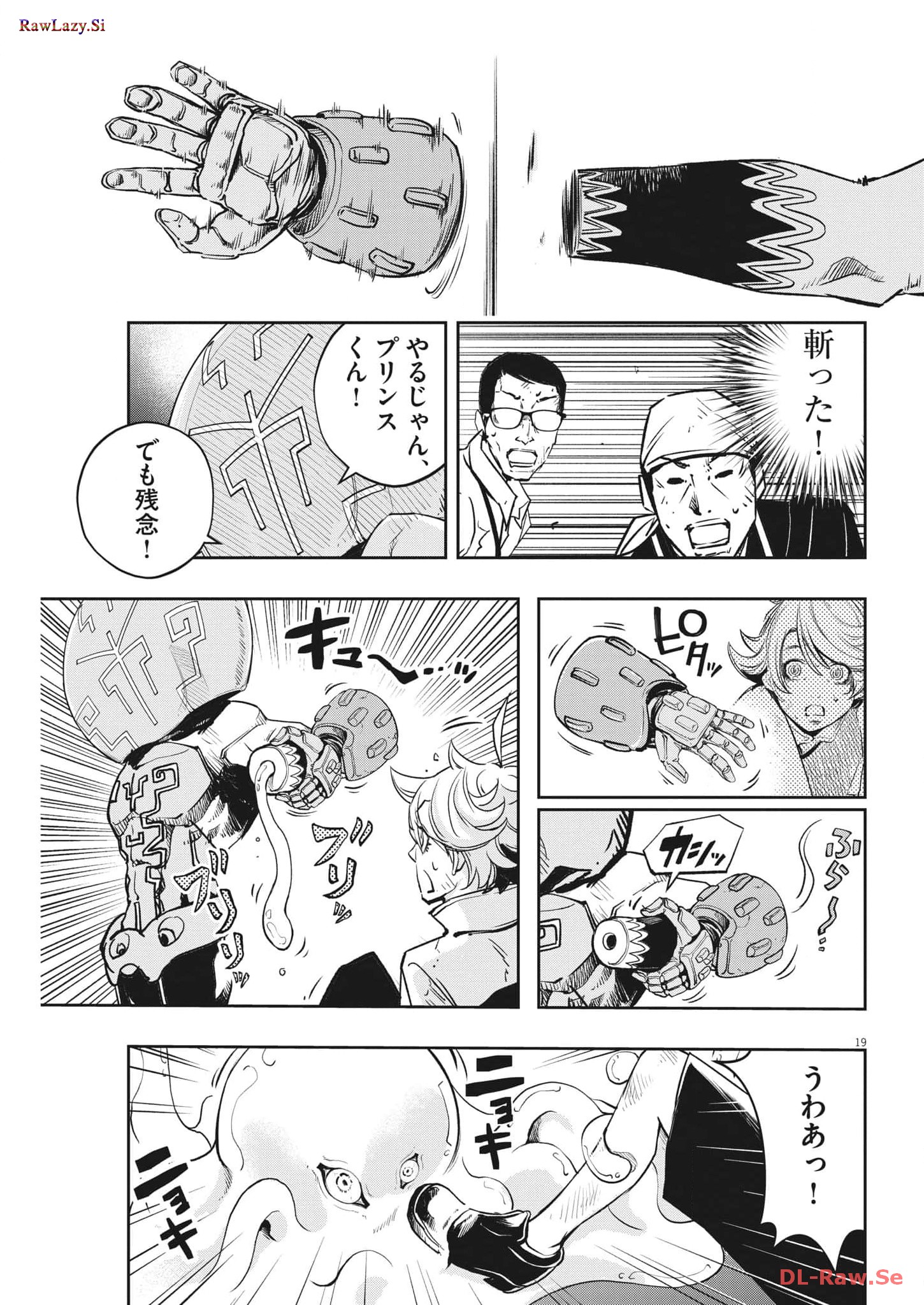 P19