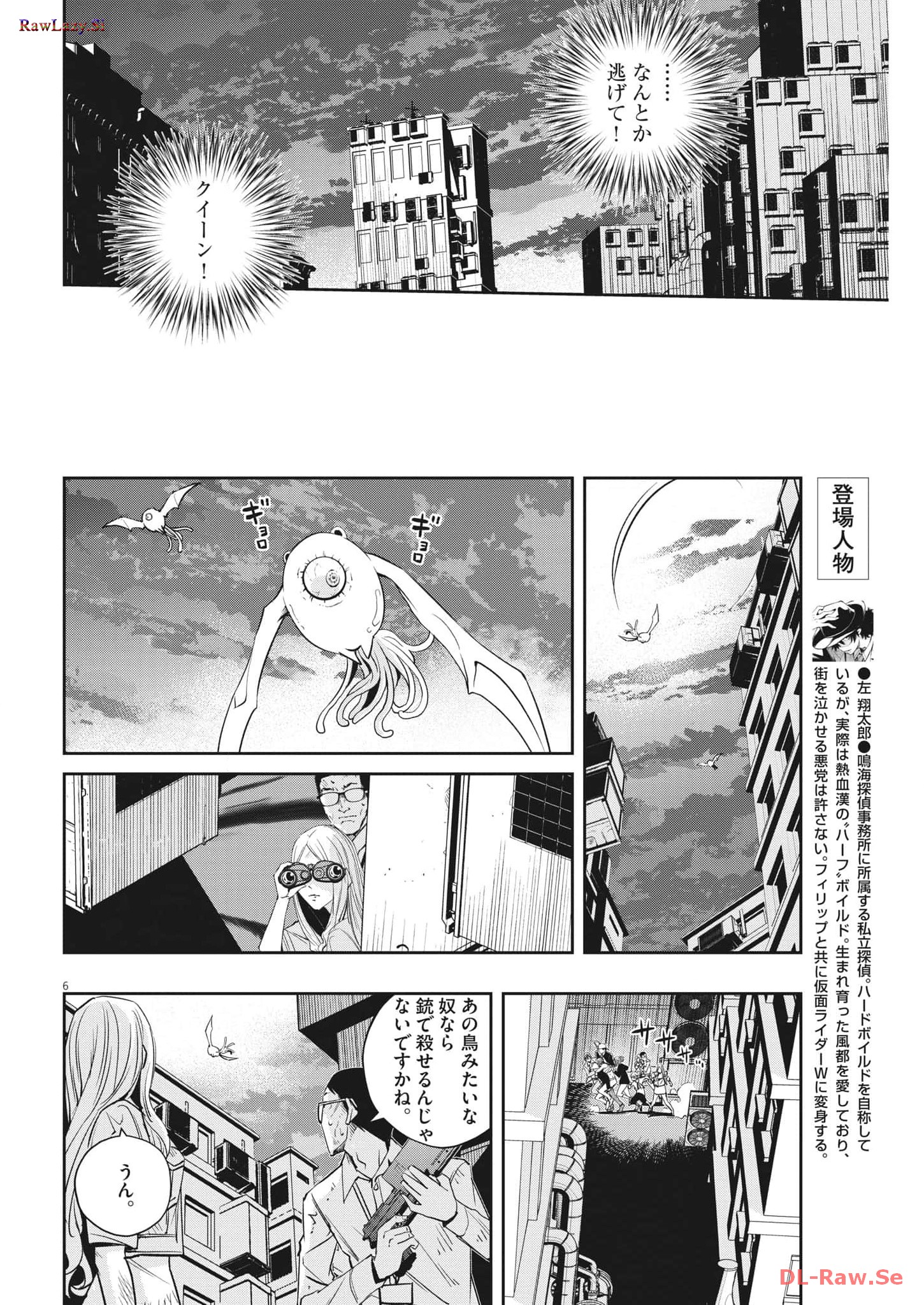 P6