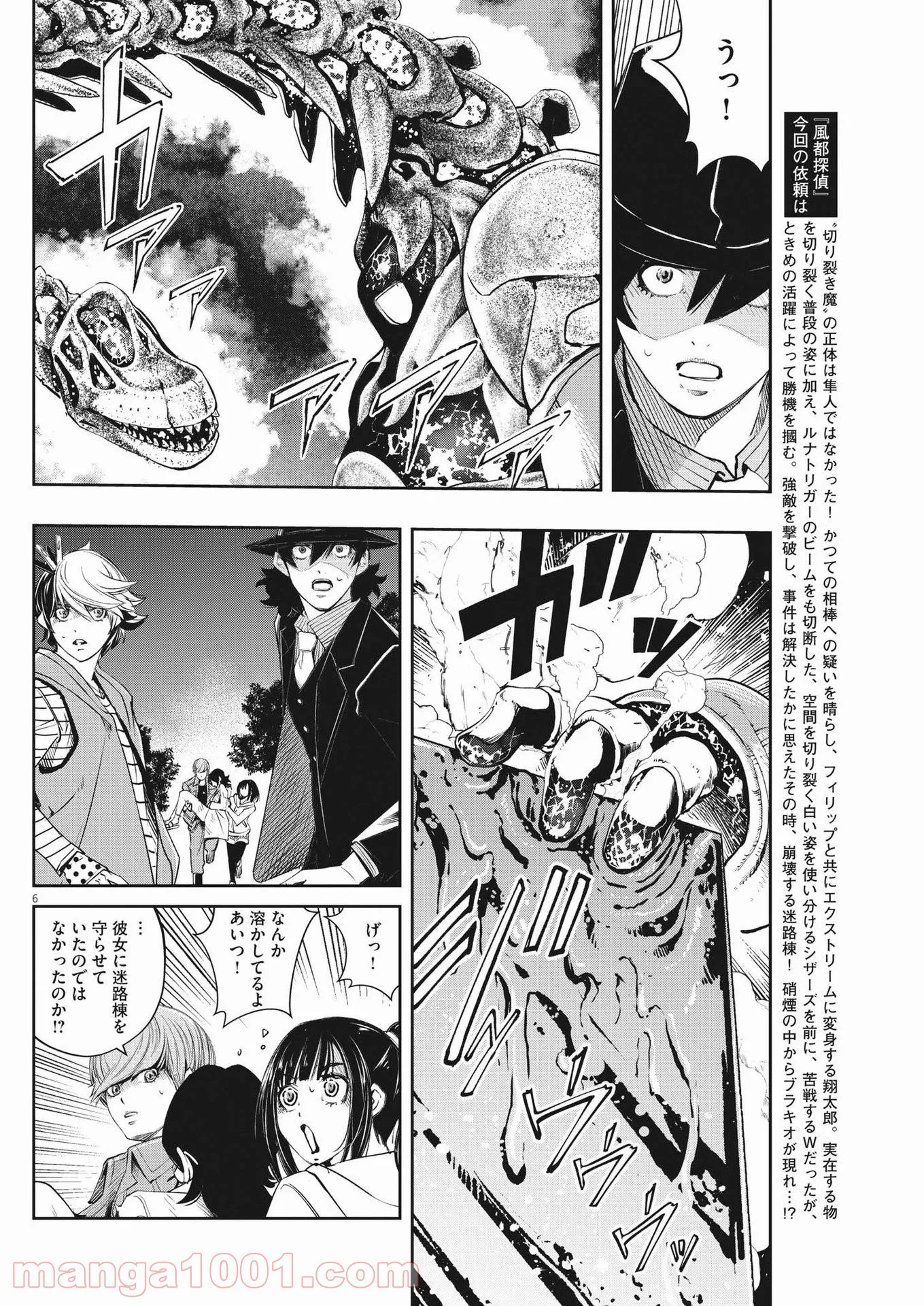 P6