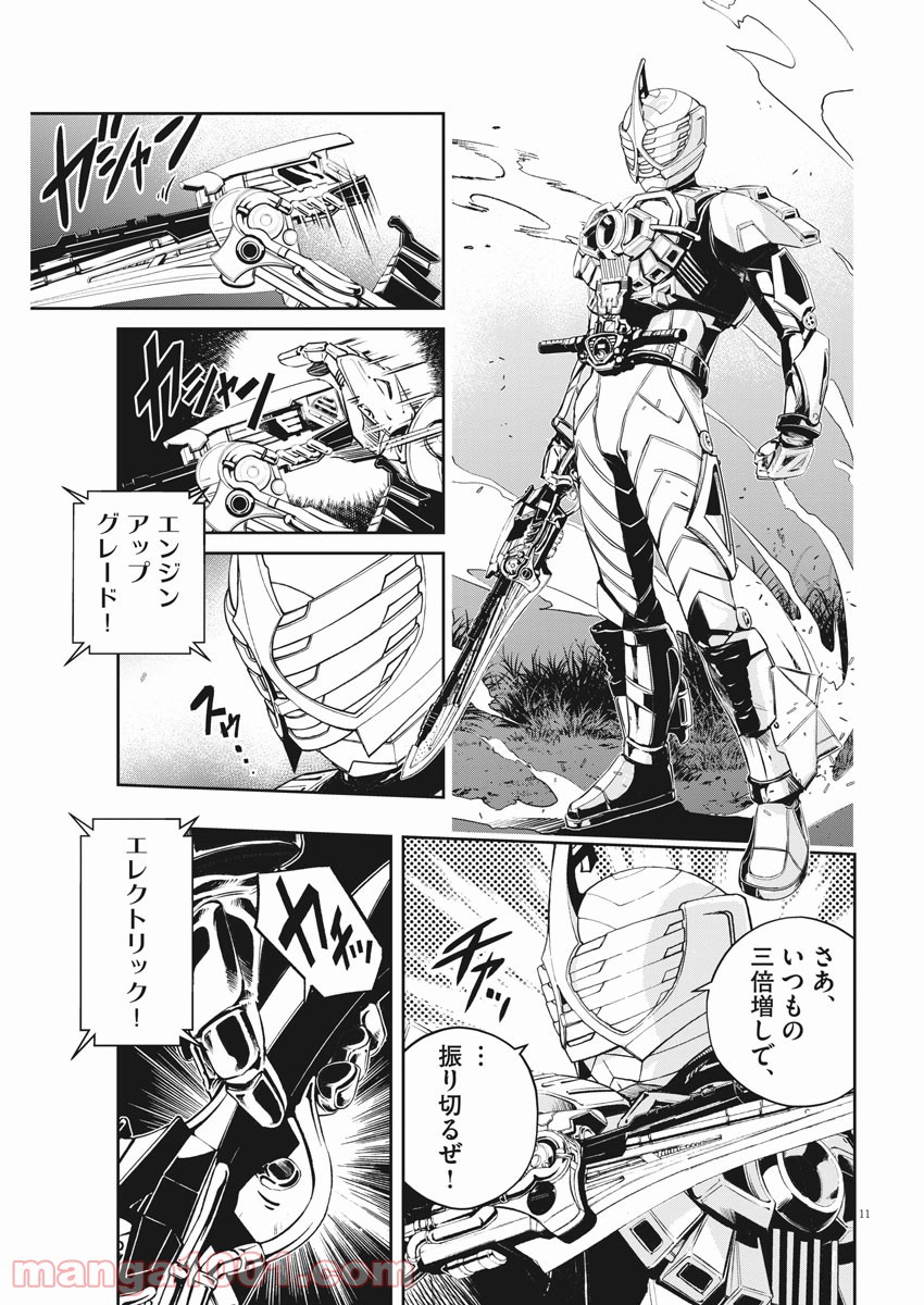 P11