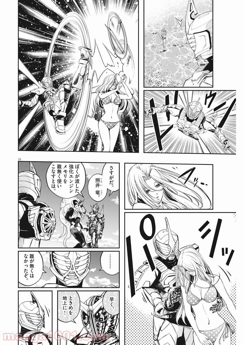 P16