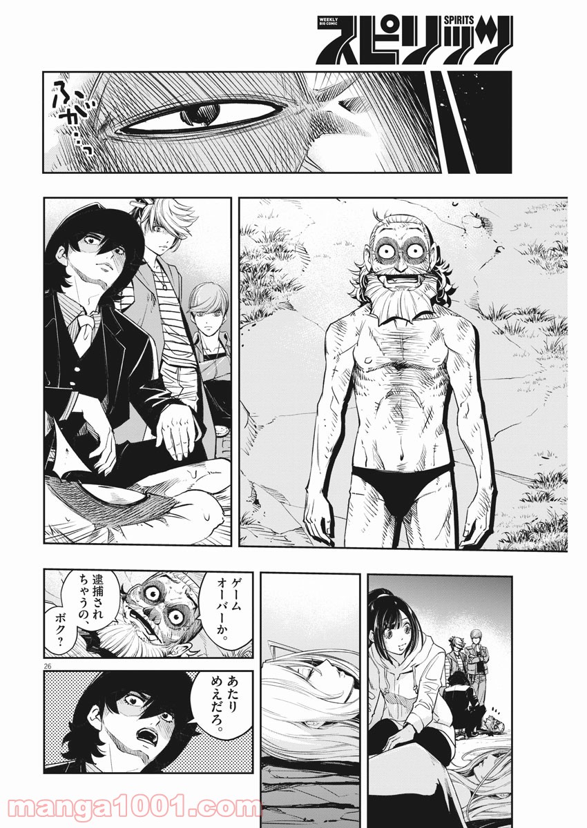 P26