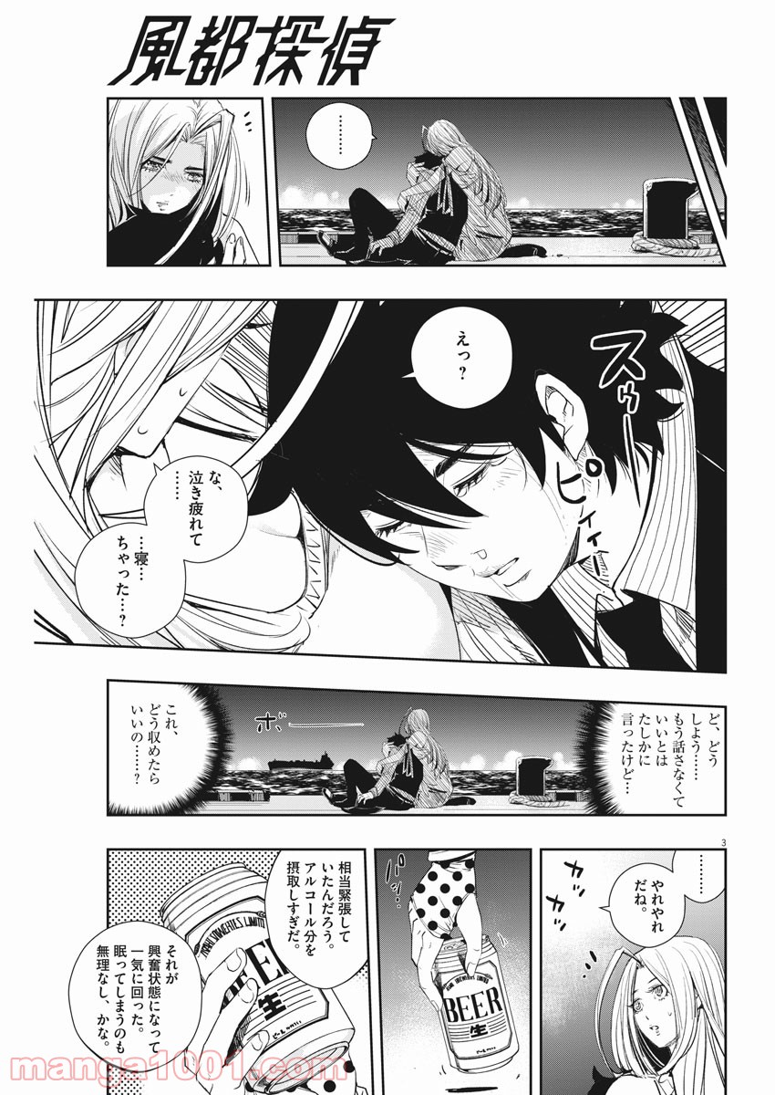 P3