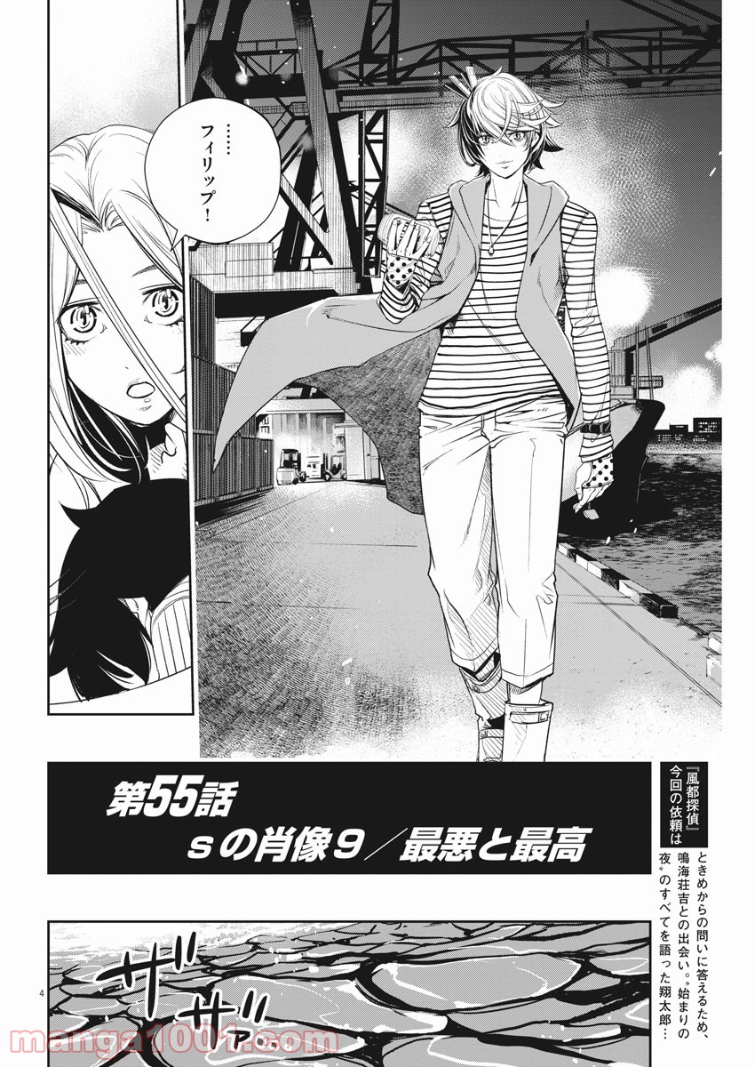 P4