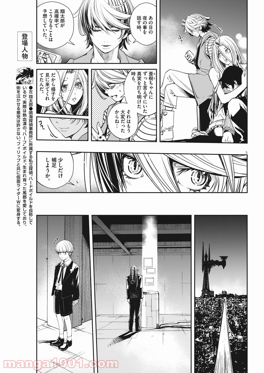 P5