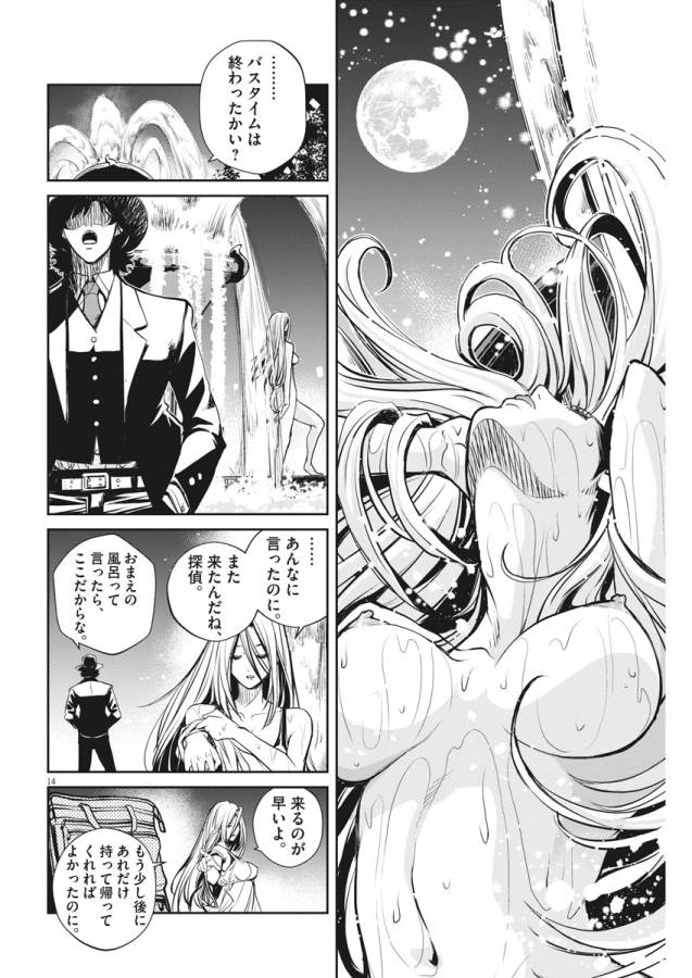 P14