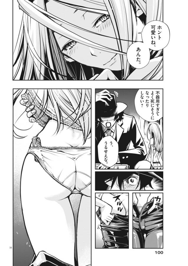 P16