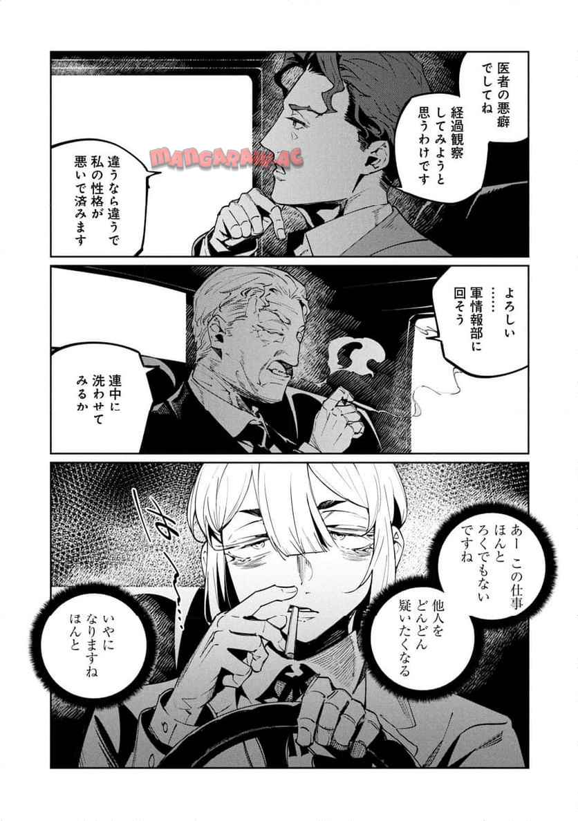 P21