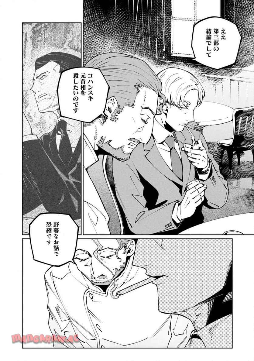 P26