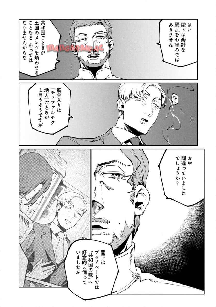 P28