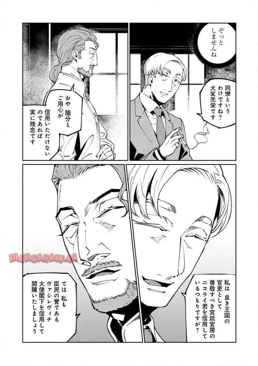 P30