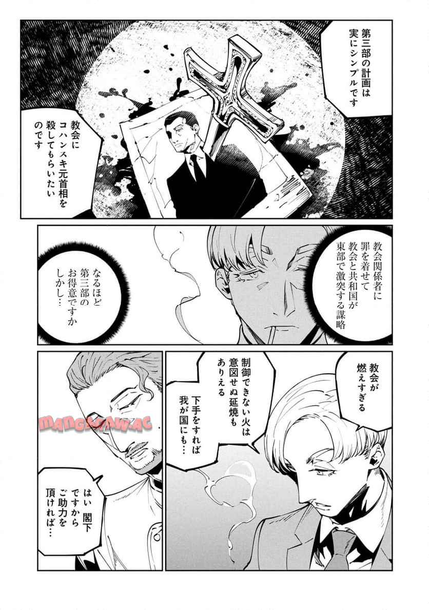 P31