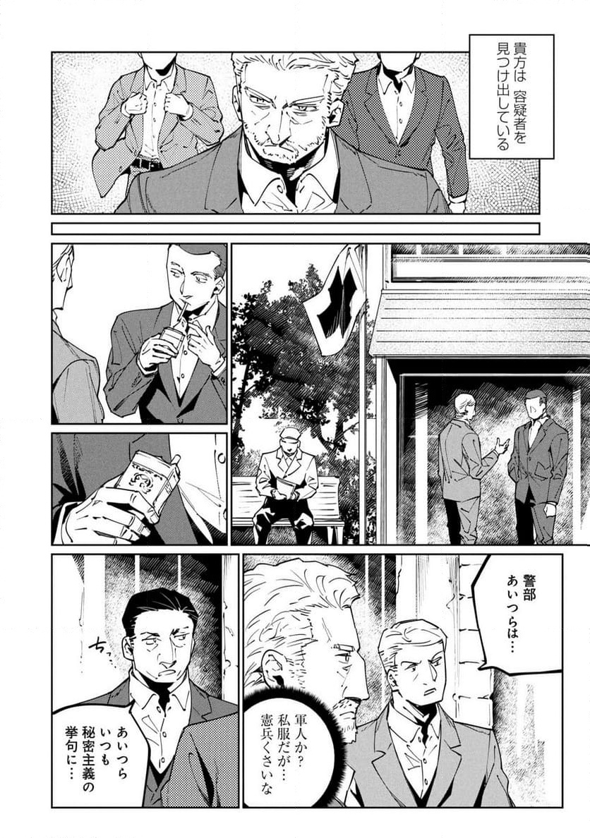 P23