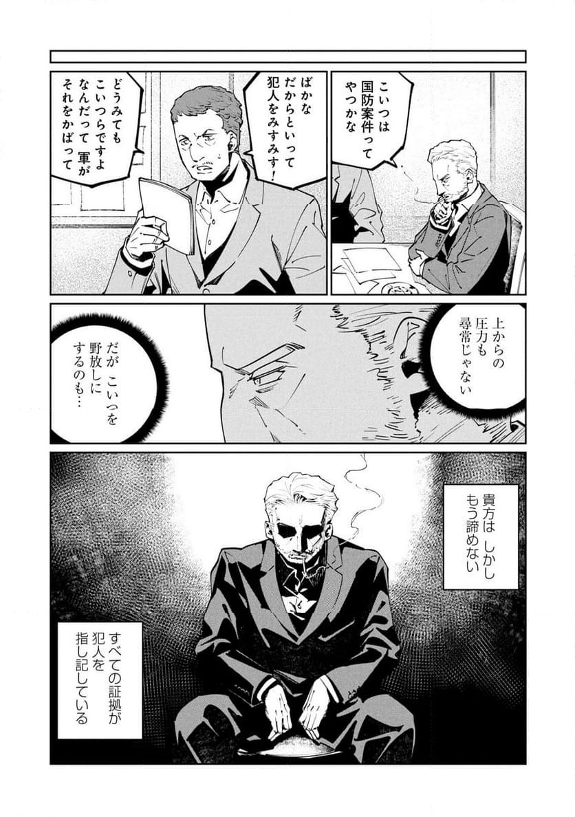 P28