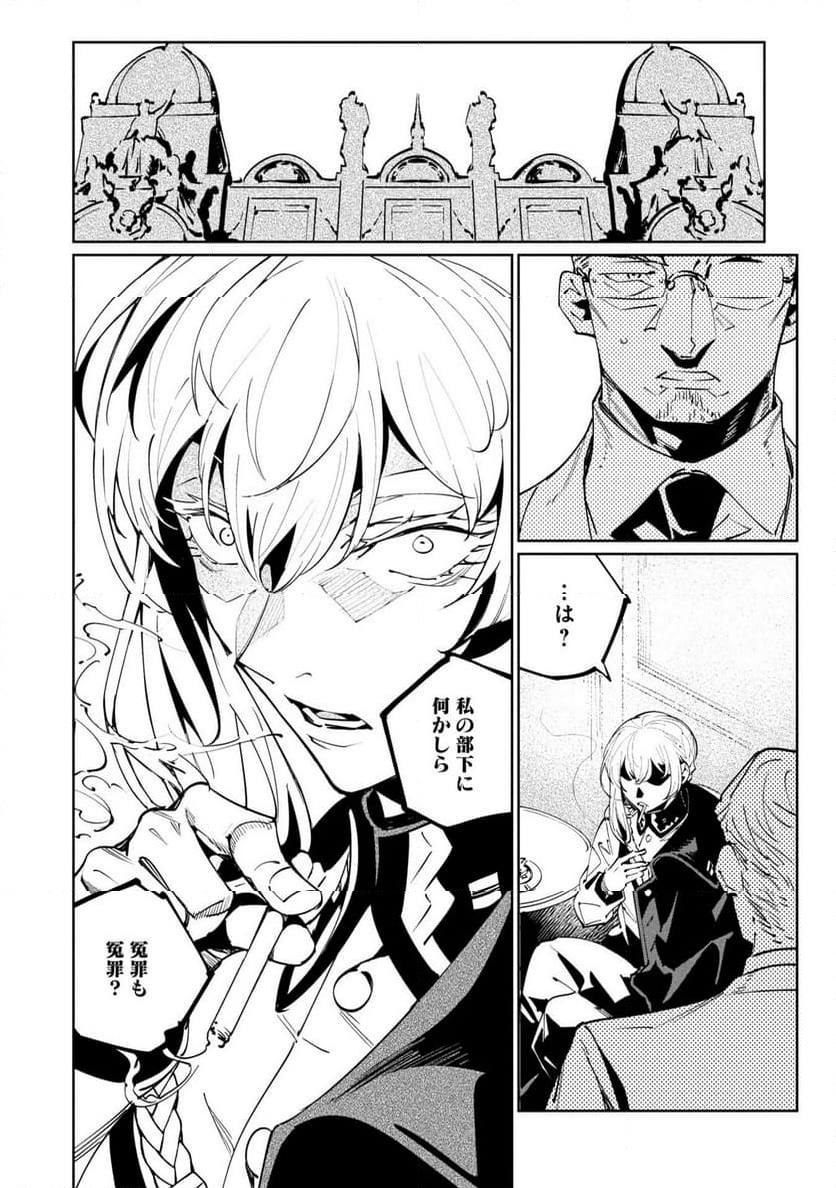 P33
