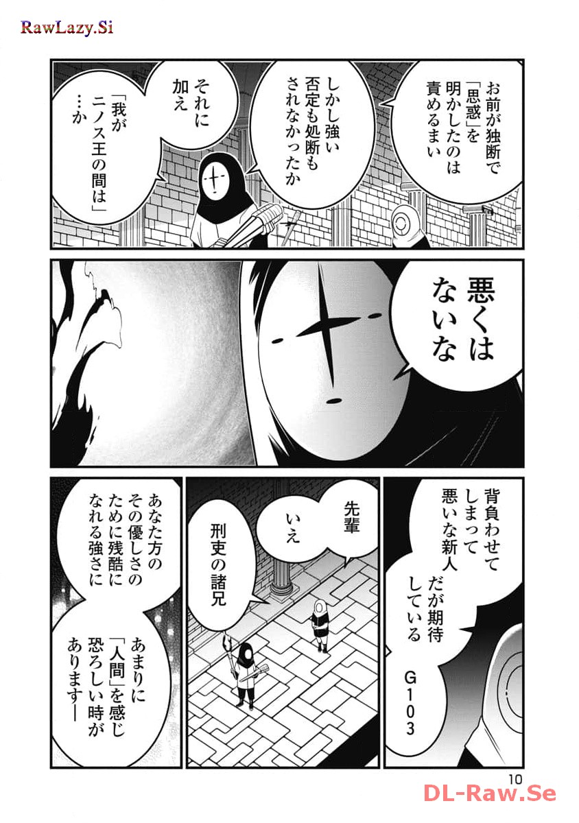P10