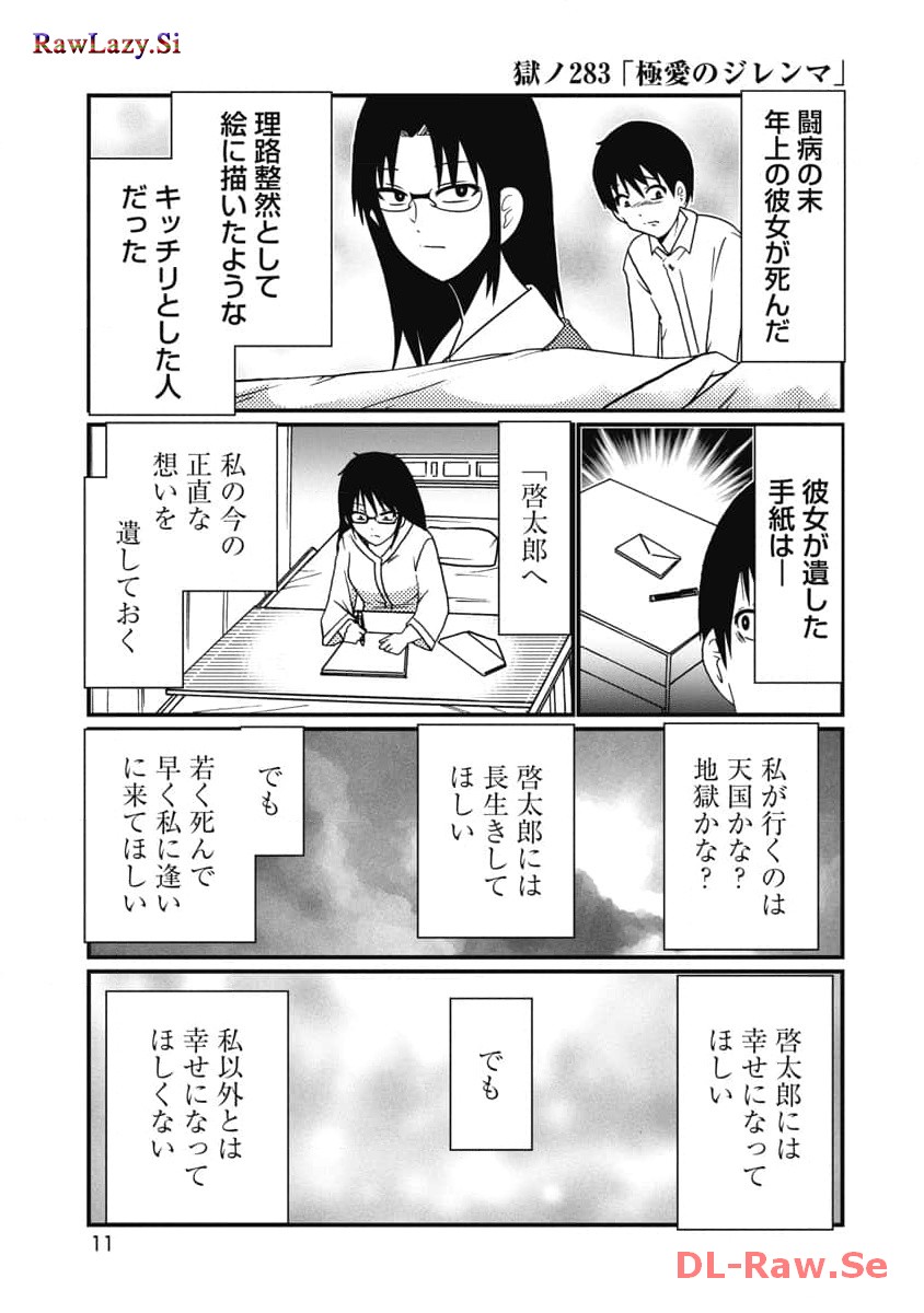 P11