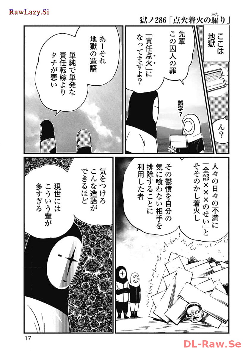 P17