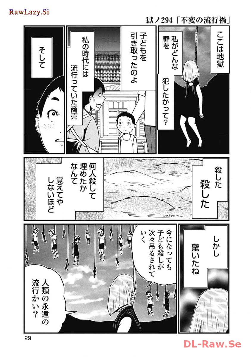 P29