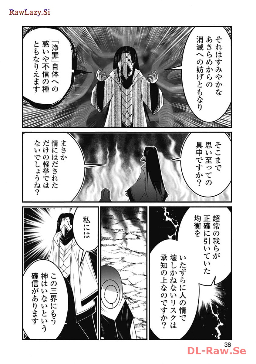 P36