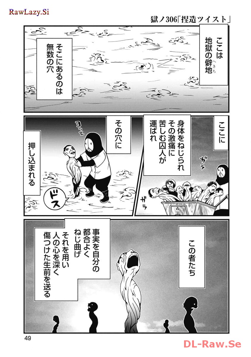 P49