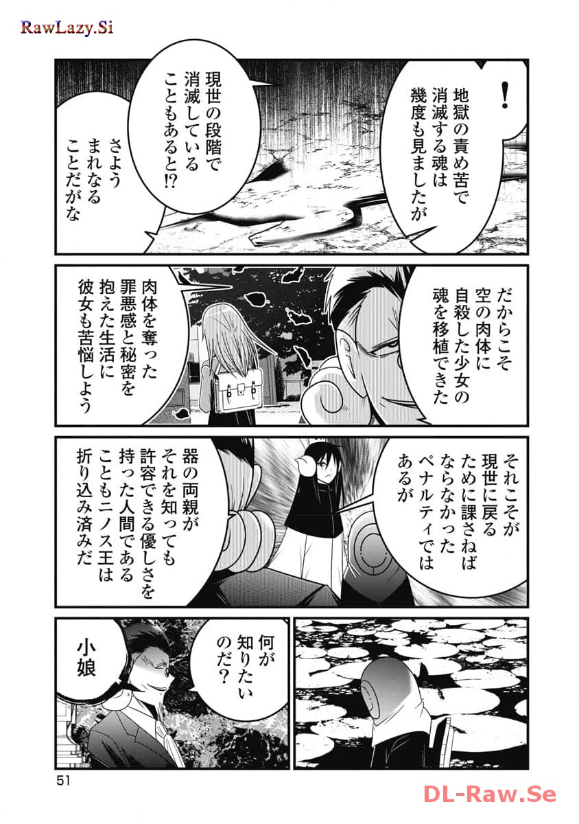 P51