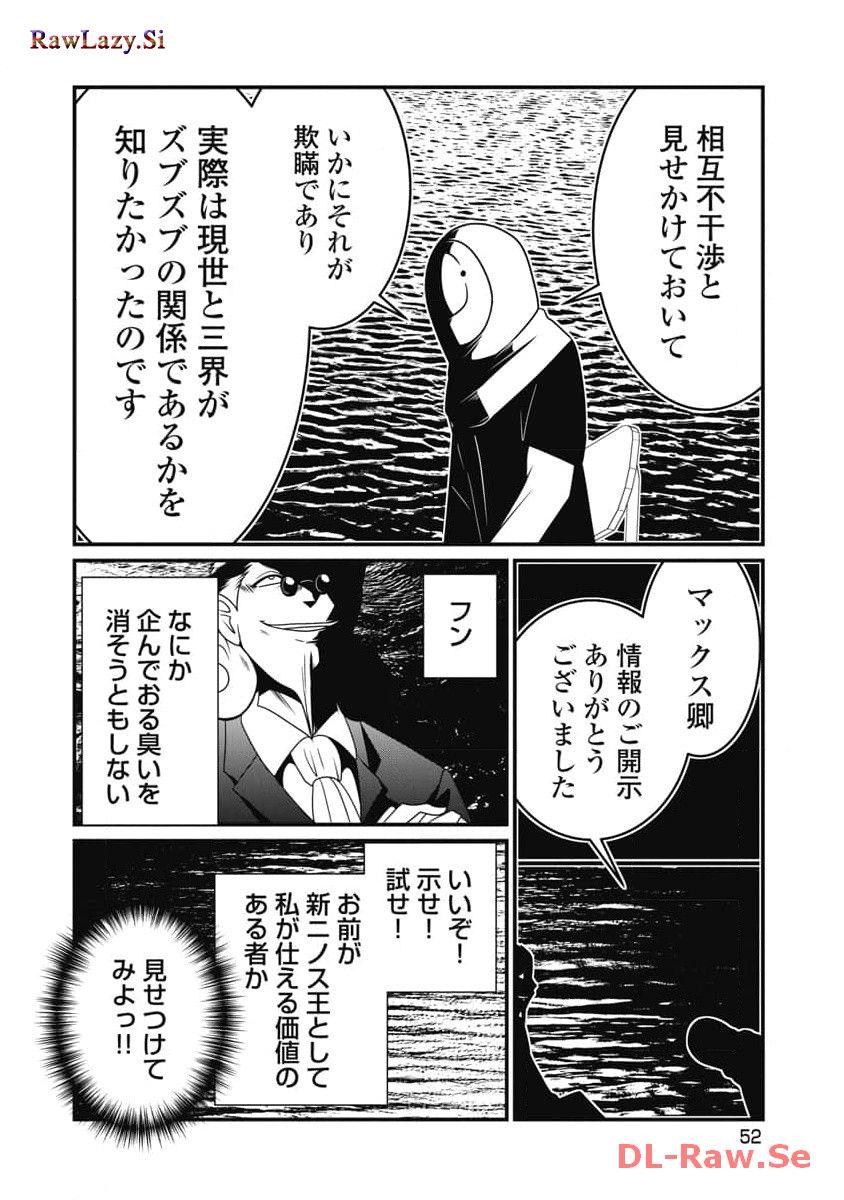 P52