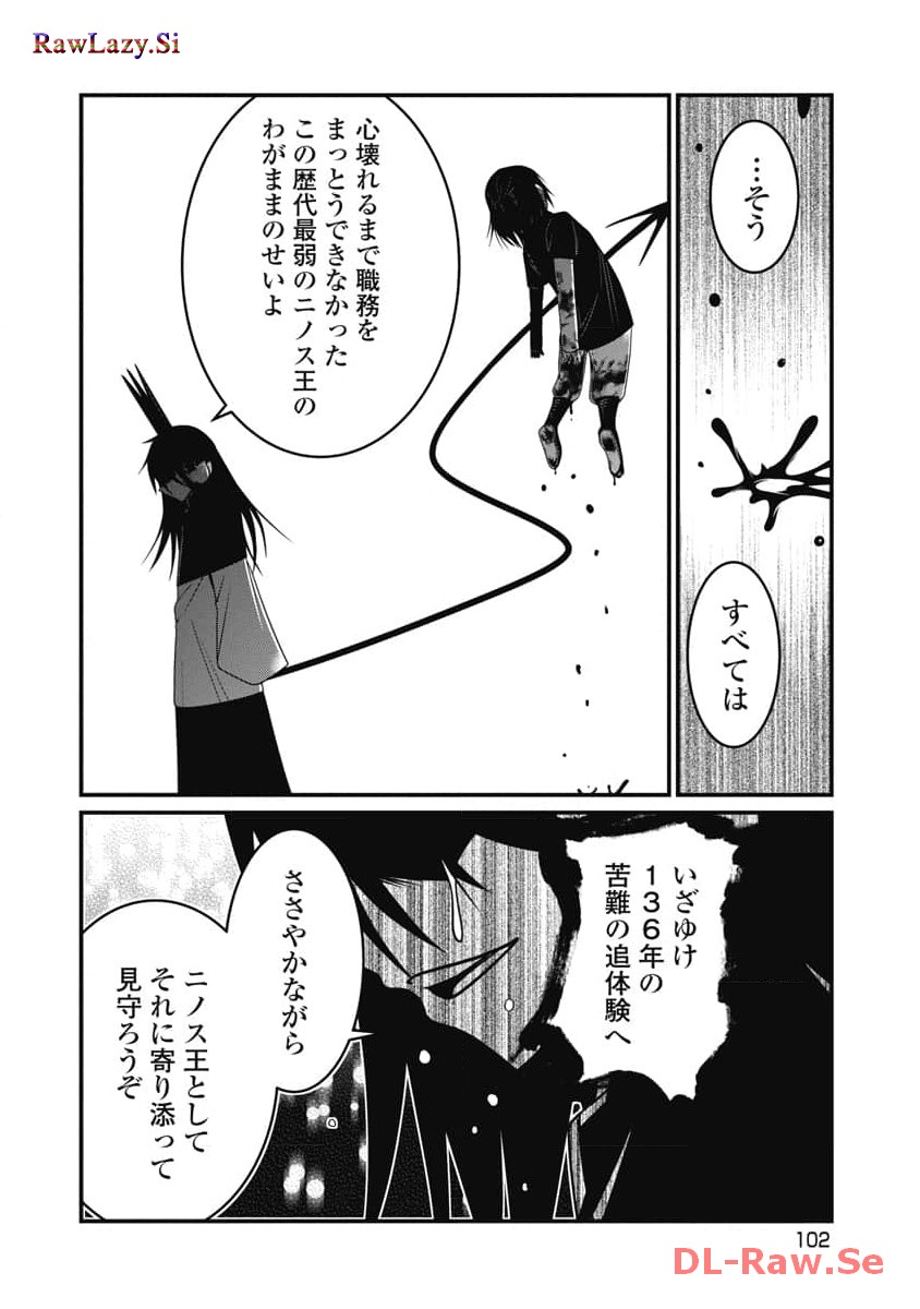 P48