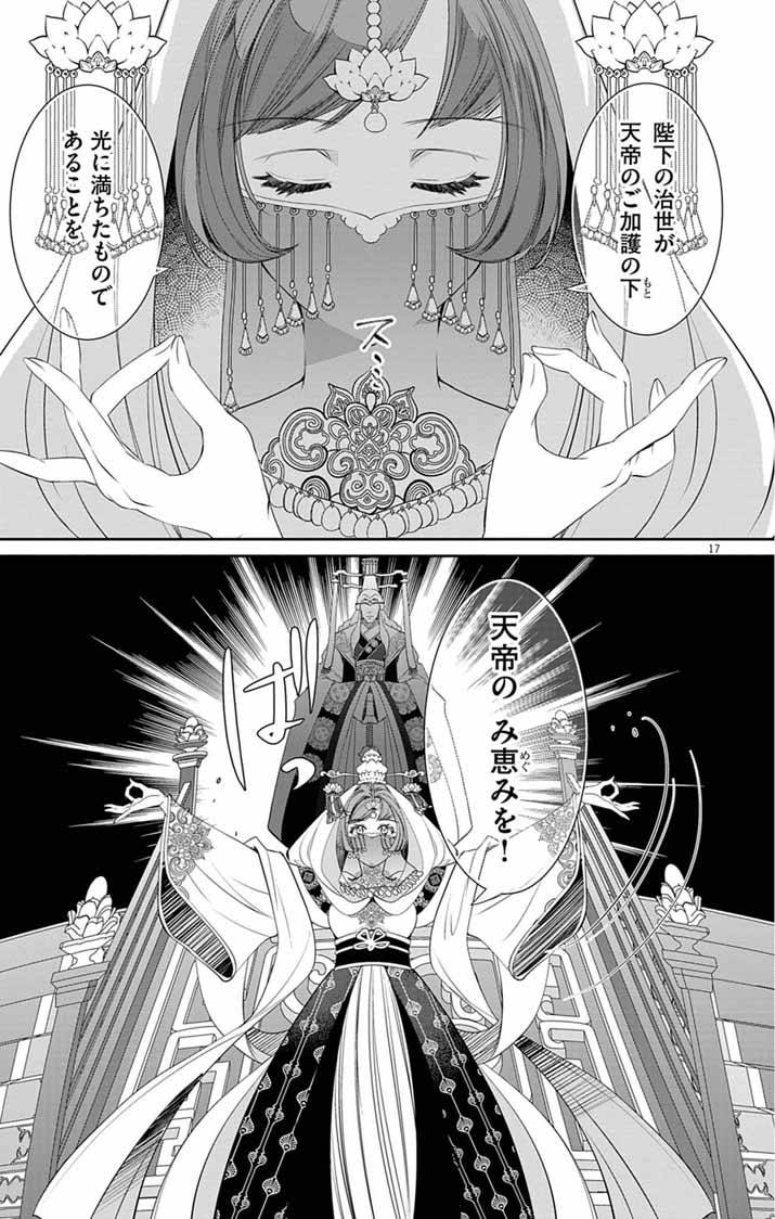 P16