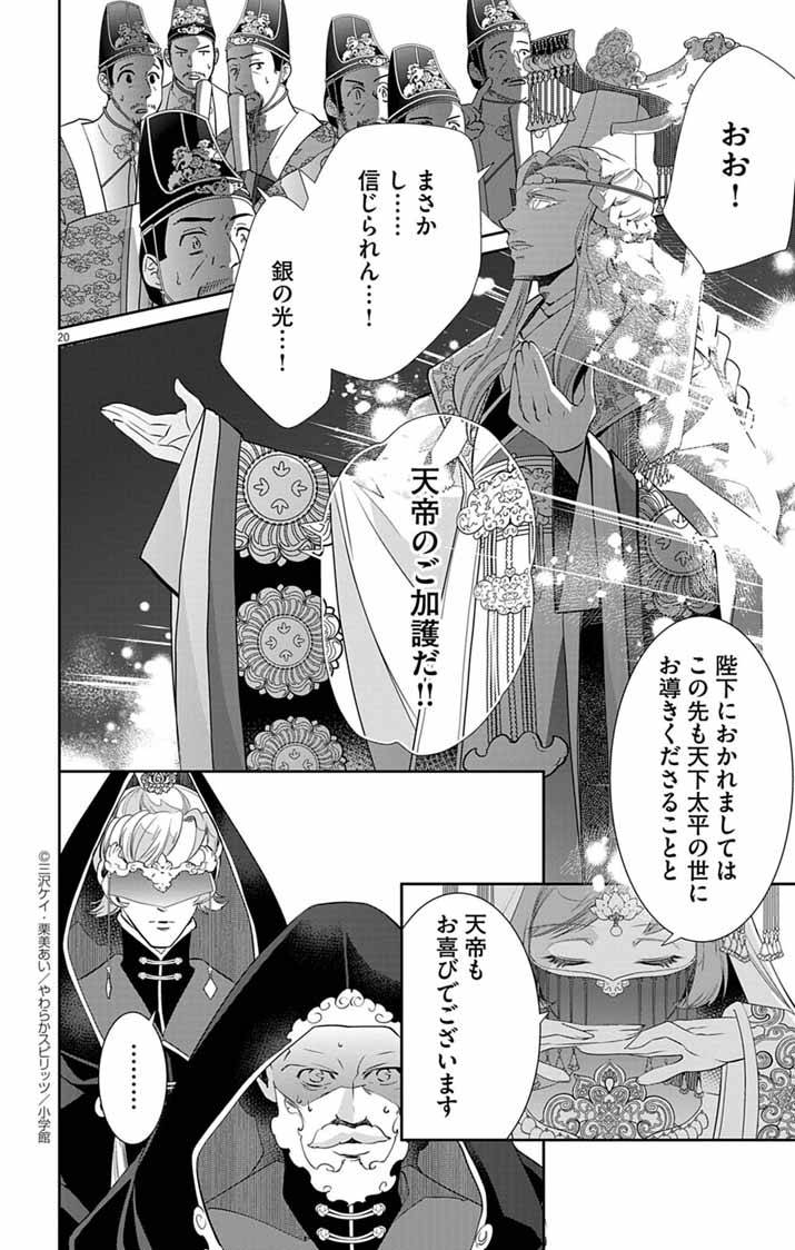 P19