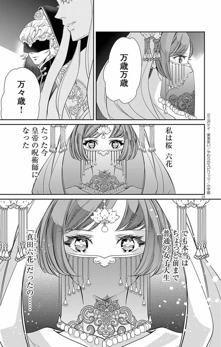 P22
