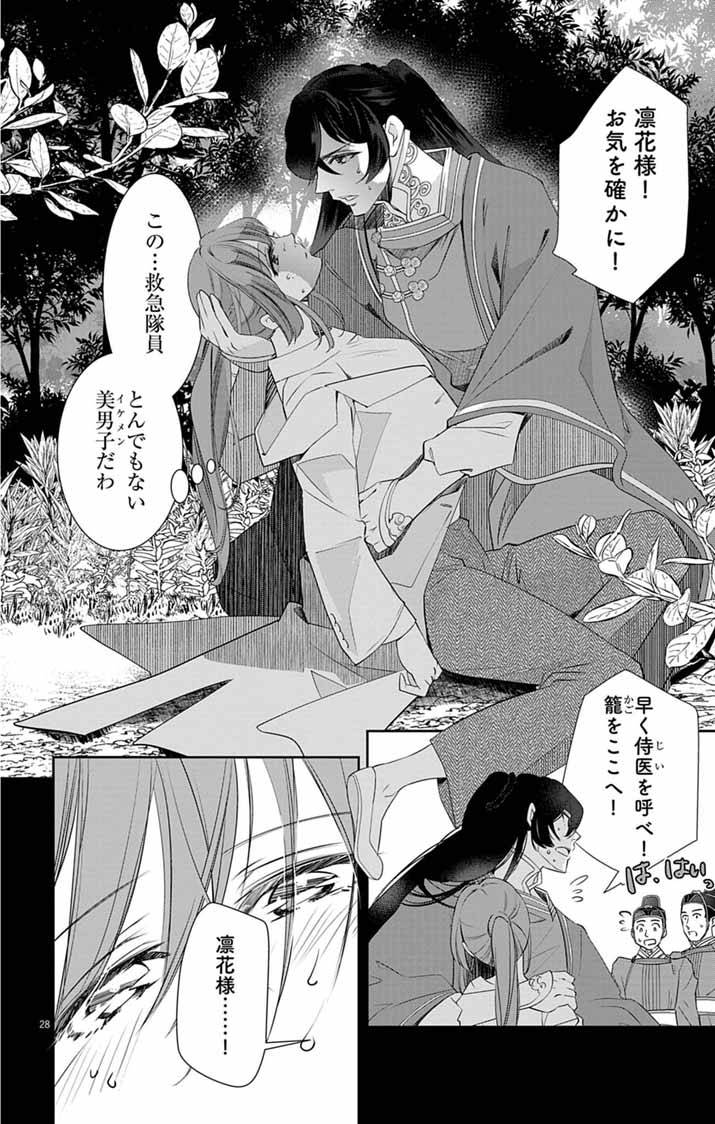P27