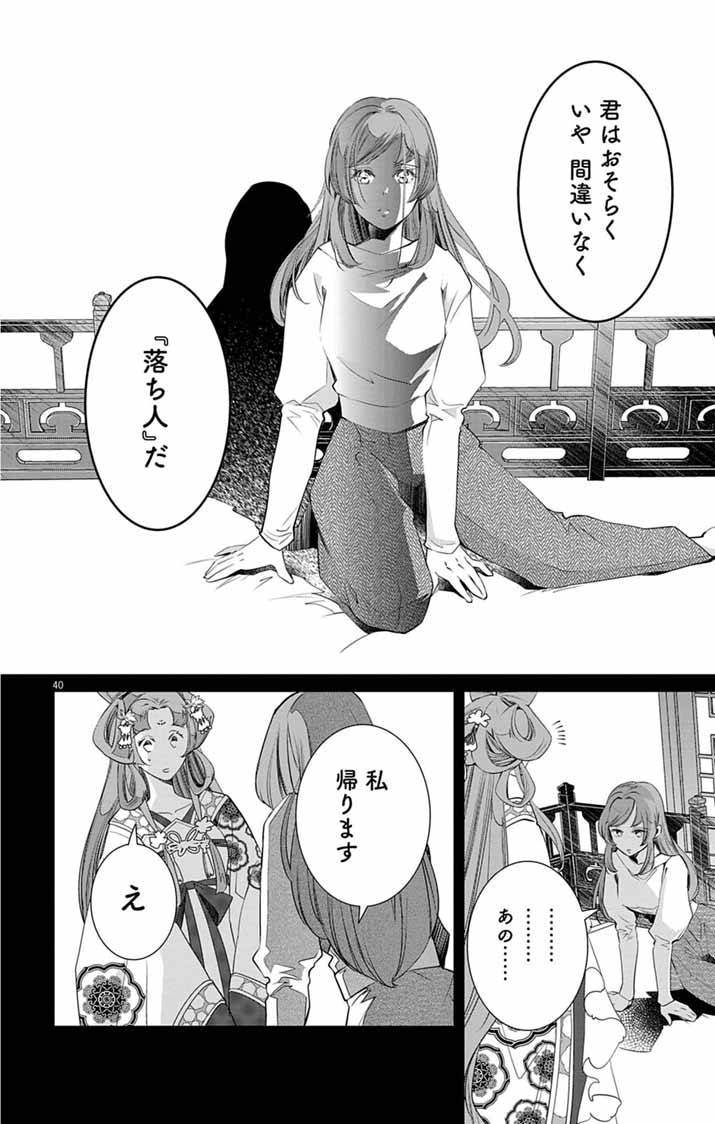 P39